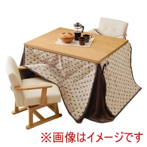萩原 萩原 KOT-7311NA-105 トルタ KC-7589NA ダイニング コタツ ふとん チェア 4点セット ナチュラル メーカー直送 代引不可 北海道沖縄離島不可