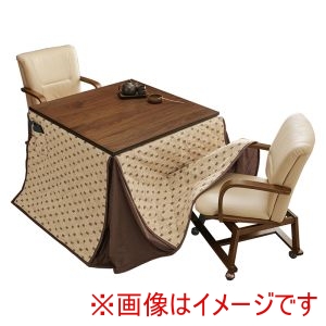 萩原 萩原 シェルタK90H4S ダイニング こたつ 4点セット ブラウン メーカー直送 代引不可 北海道沖縄離島不可
