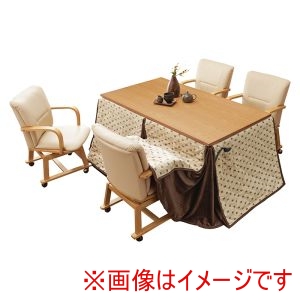 萩原 萩原 シェルタK150NAH6S ダイニング こたつ 6点セット ナチュラル メーカー直送 代引不可 北海道沖縄離島不可