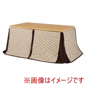 萩原 萩原 KOT-7311NA-135 トルタFH135 ダイニング コタツ うす掛け 布団 2点セット ナチュラル メーカー直送 代引不可 北海道沖縄離島不可