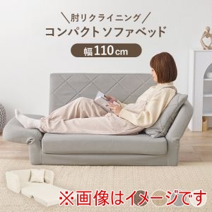 萩原 萩原 LSF-4888G-2P-BE 肘リクライニング ソファベッド ベージュ メーカー直送 代引不可 北海道沖縄離島不可