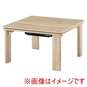 萩原 萩原 KOT-7350-60NA カジュアル コタツ 折脚 ナチュラル メーカー直送 代引不可 北海道沖縄離島不可
