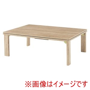 萩原 萩原 KOT-7350-105NA カジュアル コタツ 折脚 ナチュラル メーカー直送 代引不可 北海道沖縄離島不可