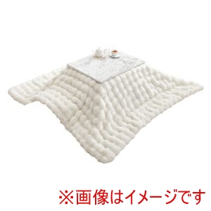 萩原 萩原 アルラ7560MWH ルナKF1919-IV こたつ うす掛け 布団 2点セット アイボリー メーカー直送 代引不可 北海道沖縄離島不可