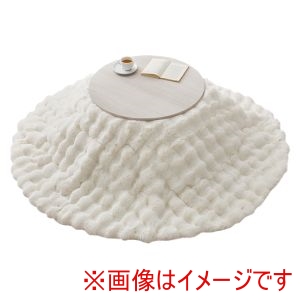 萩原 萩原 モネ68WS ルナKF190R-IV こたつ うす掛け 布団 2点セット グレイッシュホワイト アイボリー メーカー直送 代引不可 北海道沖縄離島不可