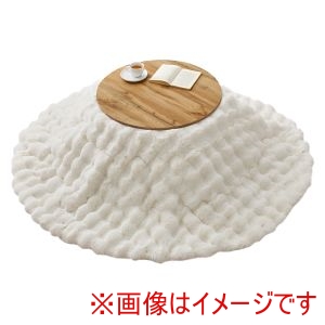 萩原 萩原 モネ68NA ルナKF190R-IV こたつ うす掛け 布団 2点セット ナチュラル アイボリー メーカー直送 代引不可 北海道沖縄離島不可