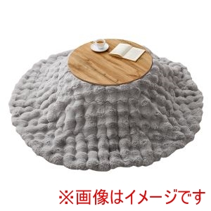 萩原 萩原 モネ68NA ルナKF190R-GY こたつ うす掛け 布団 2点セット ナチュラル グレー メーカー直送 代引不可 北海道沖縄離島不可