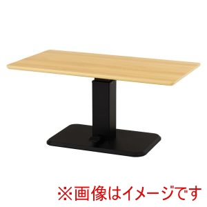 萩原 萩原 KT-3198NA 昇降 テーブル ナチュラル メーカー直送 代引不可 北海道沖縄離島不可