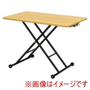 萩原 萩原 KT-3184NA 昇降 テーブル ナチュラル メーカー直送 代引不可 北海道沖縄離島不可