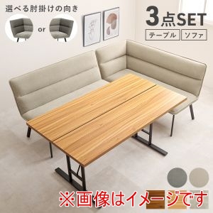 萩原 萩原 LT-4770DBR-ロイス2P右肘S-DGY ダイニング 3点セット 右肘 ダークブラウン ダークグレー メーカー直送 代引不可 北海道沖縄離島不可