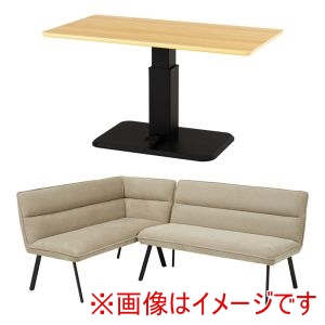 萩原 萩原 KT-3198NA-ロイス2P左肘S-BE ダイニング 3点セット 左肘 ナチュラル グレーベージュ メーカー直送 代引不可 北海道沖縄離島不可