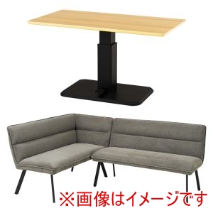 萩原 萩原 KT-3198NA-ロイス2P左肘S-DGY ダイニング 3点セット 左肘 ナチュラル ダークグレー メーカー直送 代引不可 北海道沖縄離島不可