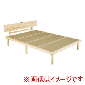 萩原 萩原 WB-7727D-NAキフネ 畳 ダブルベッド ナチュラル キフネ メーカー直送 代引不可 北海道沖縄離島不可