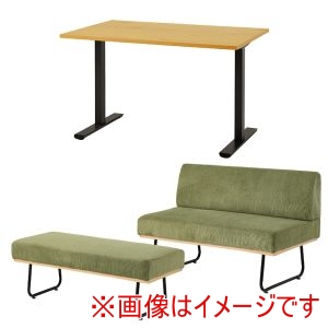 萩原 萩原 LT-3780NA-47GR-3S ダイニング 3点セット ナチュラル グリーン メーカー直送 代引不可 北海道沖縄離島不可