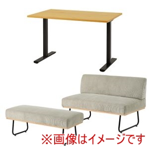 萩原 萩原 LT-3780NA-47LGY-3S ダイニング 3点セット ナチュラル ライトグレー メーカー直送 代引不可 北海道沖縄離島不可