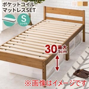 萩原 萩原 MB-5107SWS3302 マットレス付き シングル ベッド ウォッシュホワイト メーカー直送 代引不可 北海道沖縄離島不可