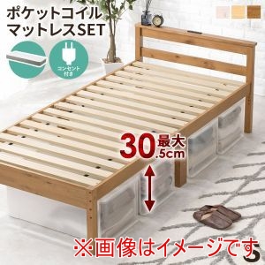 萩原 萩原 MB-5108SWS3302 マットレス付き シングル ベッド ウォッシュホワイト メーカー直送 代引不可 北海道沖縄離島不可