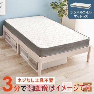 萩原 萩原 MB-5149SD-WS3301 組立簡単 マットレス付き セミダブル ベッド ウォッシュホワイト メーカー直送 代引不可 北海道沖縄離島不可