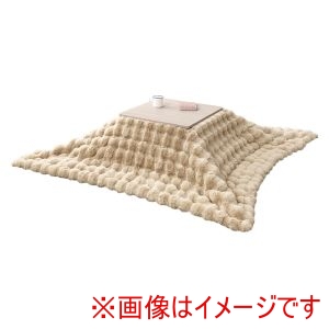 萩原 萩原 KOT-7350-60 ルナKF1919-BE こたつ うす掛け 布団 2点セット グレイッシュホワイト ベージュ メーカー直送 代引不可 北海道沖縄離島不可