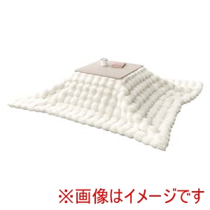 萩原 萩原 KOT-7350-60 ルナKF1919-IV こたつ うす掛け 布団 2点セット グレイッシュホワイト アイボリー メーカー直送 代引不可 北海道沖縄離島不可