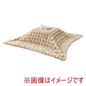 萩原 萩原 KOT-7350-60NA ルナKF1919-BE こたつ うす掛け 布団 2点セット ナチュラル ベージュ メーカー直送 代引不可 北海道沖縄離島不可