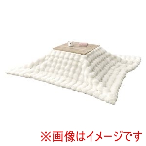 萩原 萩原 KOT-7350-60NA ルナKF1919-IV こたつ うす掛け 布団 2点セット ナチュラル アイボリー メーカー直送 代引不可 北海道沖縄離島不可