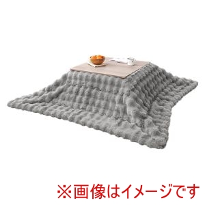 萩原 萩原 KOT-7350-75 ルナKF1919-GY こたつ うす掛け 布団 2点セット グレイッシュホワイト グレー メーカー直送 代引不可 北海道沖縄離島不可
