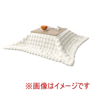 萩原 萩原 KOT-7350-75NA ルナKF1919-IV こたつ うす掛け 布団 2点セット ナチュラル アイボリー メーカー直送 代引不可 北海道沖縄離島不可