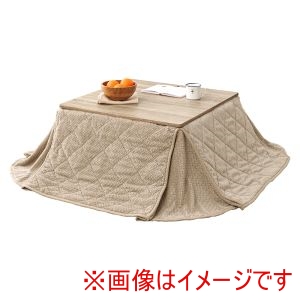 萩原 萩原 KOT-7350-75NA ポカSF75-GG こたつ うす掛け 布団 2点セット ナチュラル グレージュ メーカー直送 代引不可 北海道沖縄離島不可