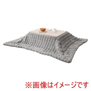 萩原 萩原 KOT-7350-105 ルナKF1924-GY こたつ うす掛け 布団 2点セット グレイッシュホワイト グレー メーカー直送 代引不可 北海道沖縄離島不可