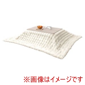 萩原 萩原 KOT-7350-105 ルナKF1924-IV こたつ うす掛け 布団 2点セット グレイッシュホワイト アイボリー メーカー直送 代引不可 北海道沖縄離島不可