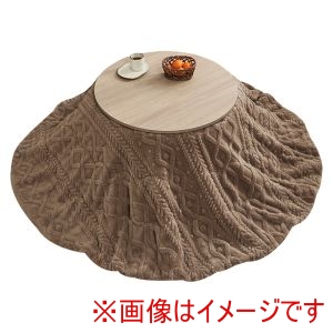 萩原 萩原 アイナ68NA モクモクUF70R-GG こたつ うす掛け 布団 2点セット ナチュラル グレージュ メーカー直送 代引不可 北海道沖縄離島不可