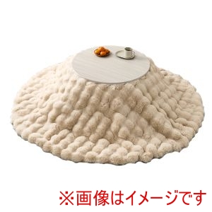 萩原 萩原 モネ68WS ルナKF190R-BE こたつ うす掛け 布団 2点セット グレイッシュホワイト ベージュ メーカー直送 代引不可 北海道沖縄離島不可