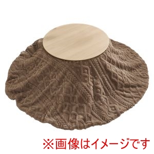 萩原 萩原 ブラーナ68LN モクモクUF70R-GG こたつ うす掛け 布団 2点セット ライトナチュラル グレージュ メーカー直送 代引不可 北海道沖縄離島不可