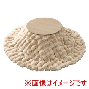 萩原 萩原 ブラーナ68LN ルナKF190R-BE こたつ うす掛け 布団 2点セット ライトナチュラル ベージュ メーカー直送 代引不可 北海道沖縄離島不可