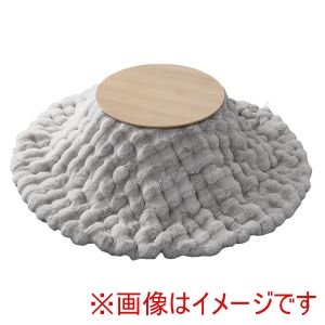 萩原 萩原 ブラーナ68LN ルナKF190R-GY こたつ うす掛け 布団 2点セット ライトナチュラル グレー メーカー直送 代引不可 北海道沖縄離島不可