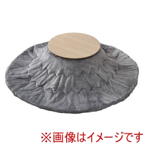 萩原 萩原 ブラーナ68LN メレンゲKF190R-GY こたつ うす掛け 布団 2点セット ライトナチュラル グレー メーカー直送 代引不可 北海道沖縄離島不可