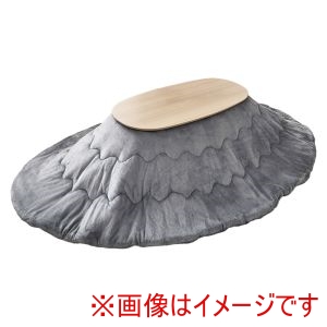 萩原 萩原 カルミナ950LN メレンゲKF2117-GY こたつ うす掛け 布団 2点セット ライトナチュラル グレー メーカー直送 代引不可 北海道沖縄離島不可