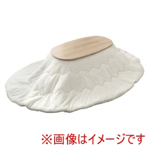 萩原 萩原 カルミナ950LN メレンゲKF2117-WH こたつ うす掛け 布団 2点セット ライトナチュラル ホワイト メーカー直送 代引不可 北海道沖縄離島不可