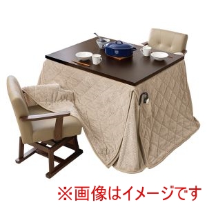 萩原 萩原 KOT-7311DBR-105 ポカFH105GG KC-7589DBR ダイニング コタツ 4点セット ダークブラウン グレージュ メーカー直送 代引不可 北海道沖縄離島不可