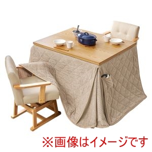 萩原 萩原 KOT-7311NA-105 ポカFH105GG KC-7589NA ダイニング コタツ 4点セット ナチュラル グレージュ メーカー直送 代引不可 北海道沖縄離島不可
