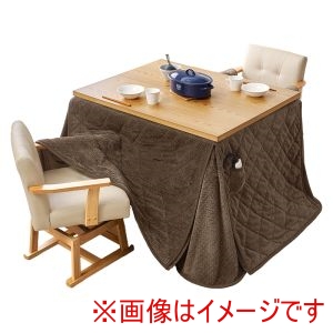 萩原 萩原 KOT-7311NA-105 ポカFH105BR KC-7589NA ダイニング コタツ 4点セット ナチュラル ブラウン メーカー直送 代引不可 北海道沖縄離島不可