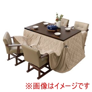 萩原 萩原 KOT-7311DBR-135 ポカFH135GG KC-7589DBR ダイニング コタツ 6点セット ダークブラウン グレージュ メーカー直送 代引不可 北海道沖縄離島不可
