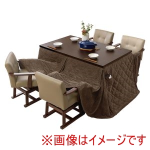 萩原 萩原 KOT-7311DBR-135 ポカFH135BR KC-7589DBR ダイニング コタツ 6点セット ダークブラウン ブラウン メーカー直送 代引不可 北海道沖縄離島不可