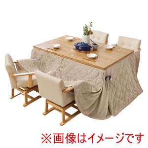 萩原 萩原 KOT-7311NA-150 ポカFH150GG KC-7589NA ダイニング コタツ 6点セット ナチュラル グレージュ メーカー直送 代引不可 北海道沖縄離島不可