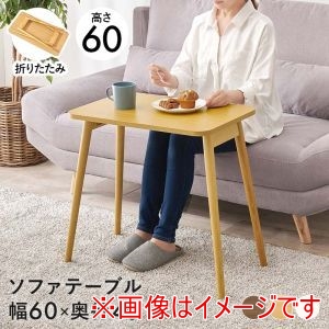 萩原 萩原 MT-6484WS 折れ脚 テーブル ホワイトウォッシュ メーカー直送 代引不可 北海道沖縄離島不可