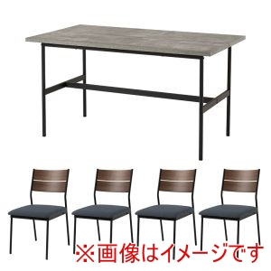 萩原 萩原 LT-3204MGY-05DGY-5S ダイニング 5点セット グレー ブラウン ダークグレー メーカー直送 代引不可 北海道沖縄離島不可