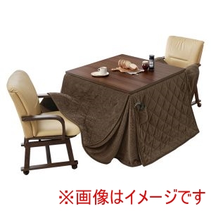 萩原 萩原 シェルタK90H ポカFH90BR KOC-7059BR ダイニング コタツ 4点セット ブラウン メーカー直送 代引不可 北海道沖縄離島不可