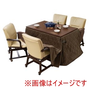 萩原 萩原 シェルタK120H ポカFH120BR KOC-7059BR ダイニング コタツ 6点セット ブラウン メーカー直送 代引不可 北海道沖縄離島不可