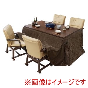萩原 萩原 シェルタK150H ポカFH150BR KOC-7059BR ダイニング コタツ 6点セット ブラウン メーカー直送 代引不可 北海道沖縄離島不可